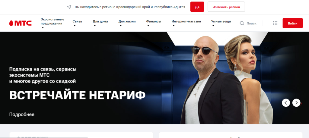 рейтинг провайдеров интернета в барнауле. картинка рейтинг провайдеров интернета в барнауле. рейтинг провайдеров интернета в барнауле фото. рейтинг провайдеров интернета в барнауле видео. рейтинг провайдеров интернета в барнауле смотреть картинку онлайн. смотреть картинку рейтинг провайдеров интернета в барнауле.