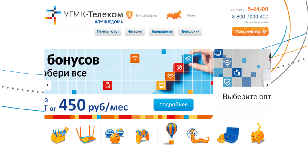 рейтинг провайдеров интернета в барнауле. картинка рейтинг провайдеров интернета в барнауле. рейтинг провайдеров интернета в барнауле фото. рейтинг провайдеров интернета в барнауле видео. рейтинг провайдеров интернета в барнауле смотреть картинку онлайн. смотреть картинку рейтинг провайдеров интернета в барнауле.